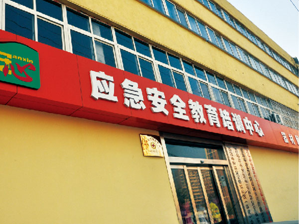 市北馆.jpg